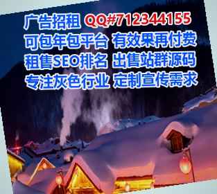 尚志试管婴儿环保科技公司